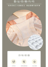 INTIMO SECRETS Women’s Lace Panties – Plus Size High Waist Sexy Lingerie M-XL