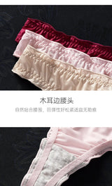 INTIMO SECRETS Women’s Ice Silk G-String – Ultra-Thin Seamless Low-Waist Thong