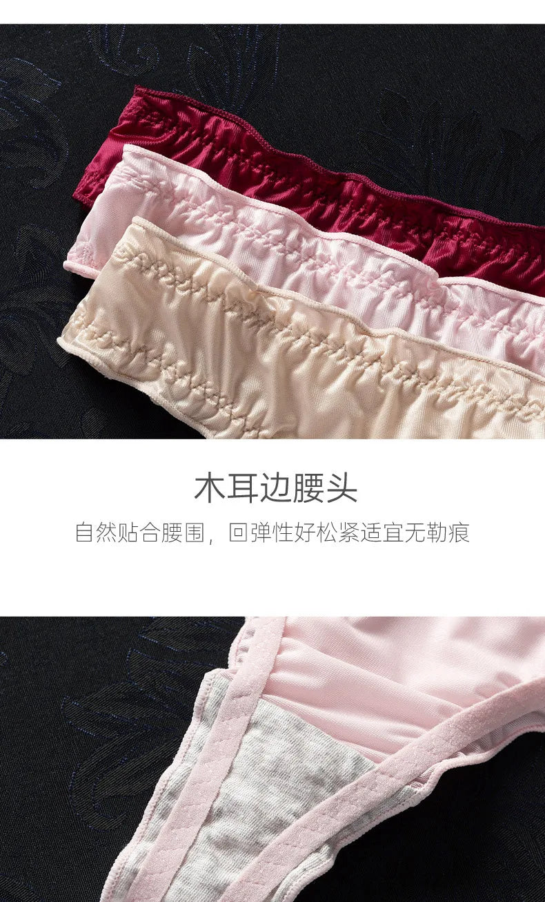 INTIMO SECRETS Women’s Ice Silk G-String – Ultra-Thin Seamless Low-Waist Thong