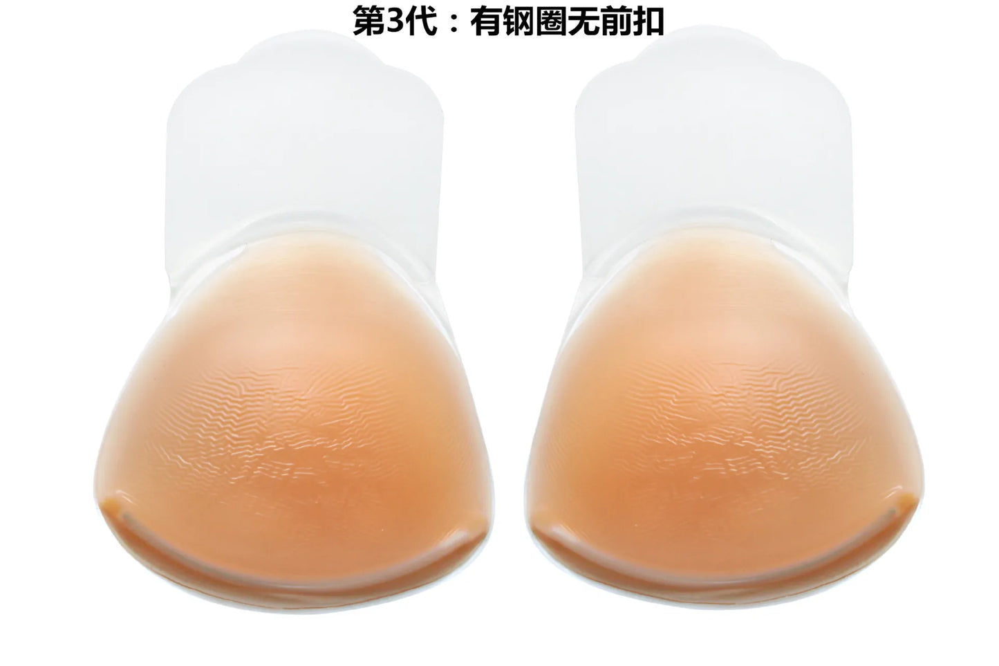 INTIMO SECRETS Women’s Silicone Adhesive Bra – Invisible Strapless Push-Up Chest Stickers & Bralette