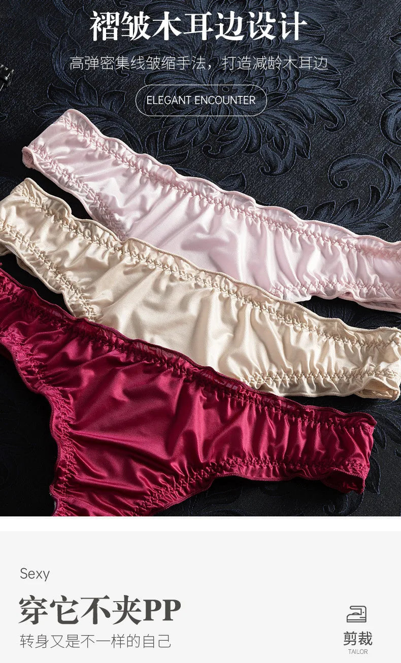 INTIMO SECRETS Women’s Ice Silk G-String – Ultra-Thin Seamless Low-Waist Thong