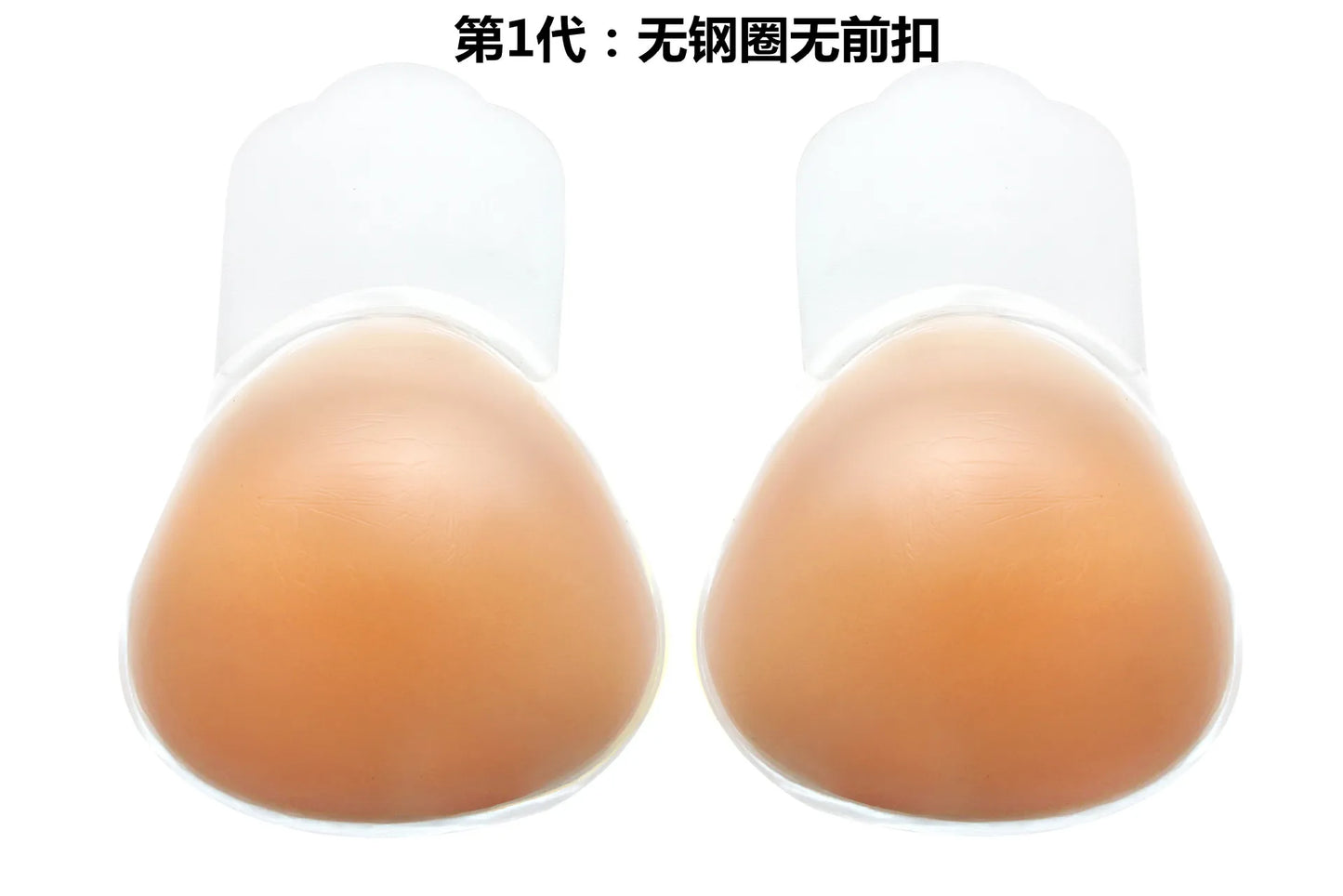 INTIMO SECRETS Women’s Silicone Adhesive Bra – Invisible Strapless Push-Up Chest Stickers & Bralette