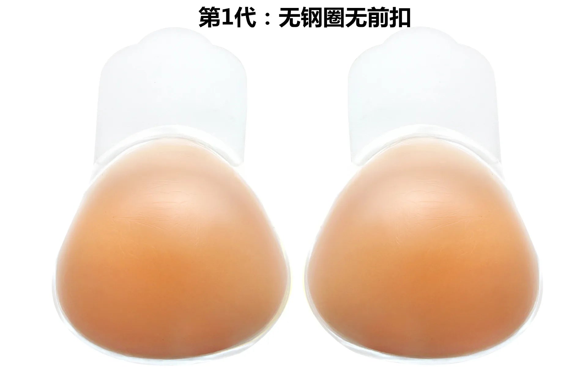 INTIMO SECRETS Women’s Silicone Adhesive Bra – Invisible Strapless Push-Up Chest Stickers & Bralette