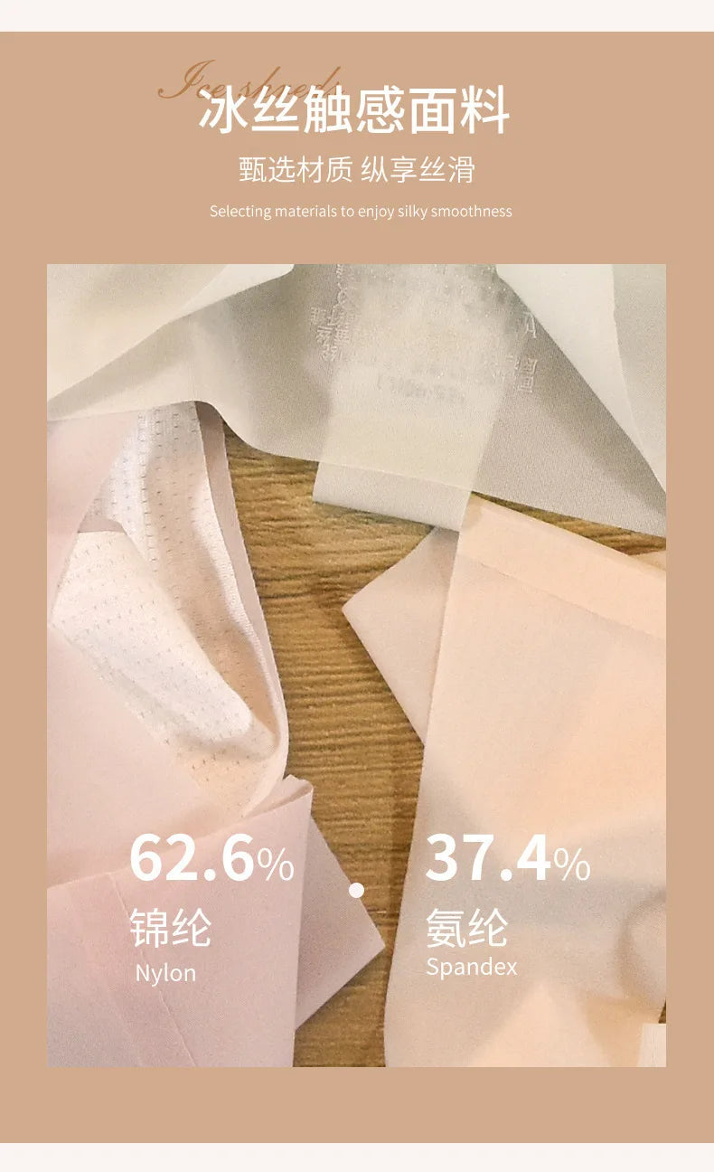 INTIMO SECRETS Transparent Thong – Ultra-Thin Seamless Low-Rise G-String for Women