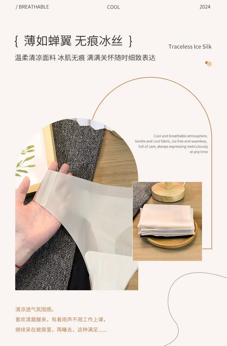 INTIMO SECRETS Transparent Thong – Ultra-Thin Seamless Low-Rise G-String for Women