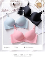Sexy Push Up Bra Corset Wireless One-Piece Breathable Underwear Gathered Uphold Bra Set for Women Lingerie Seamless Bralette