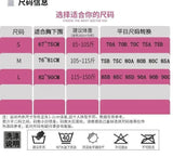 V Neck Seamless Triangle Cup Bra Camisole Underwear Wrapped Chest Women S M L Breathable Gather Up Sports Fitness Yoga Casual