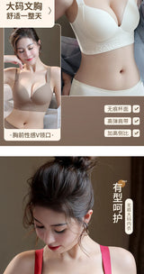 INTIMO SECRETS Adjustable Seamless Plus-Size Bra – Thin Beautiful Back