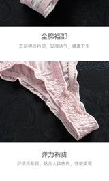 INTIMO SECRETS Women’s Ice Silk G-String – Ultra-Thin Seamless Low-Waist Thong