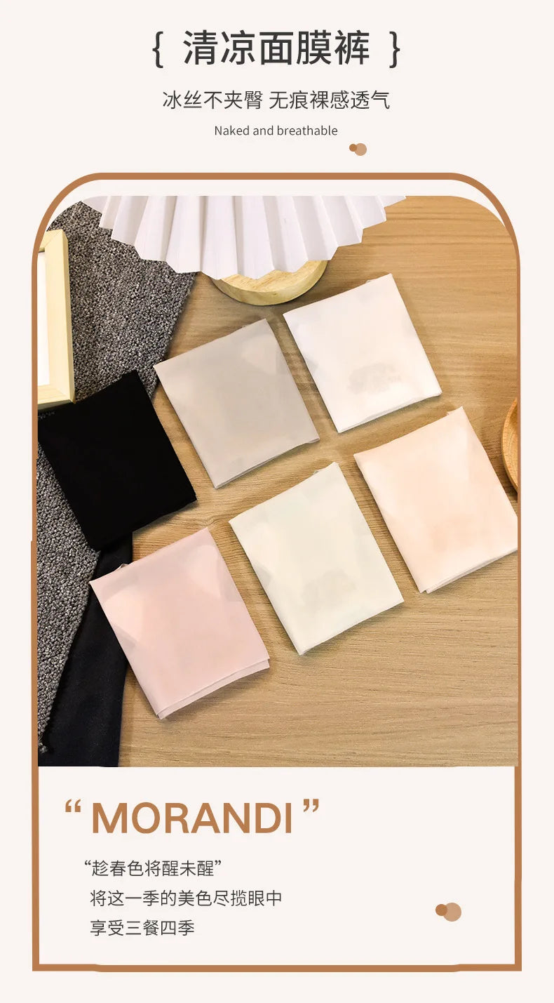 INTIMO SECRETS Transparent Thong – Ultra-Thin Seamless Low-Rise G-String for Women