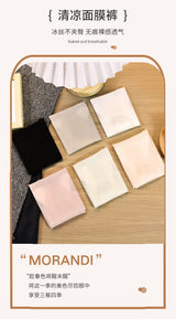 INTIMO SECRETS Transparent Thong – Ultra-Thin Seamless Low-Rise G-String for Women