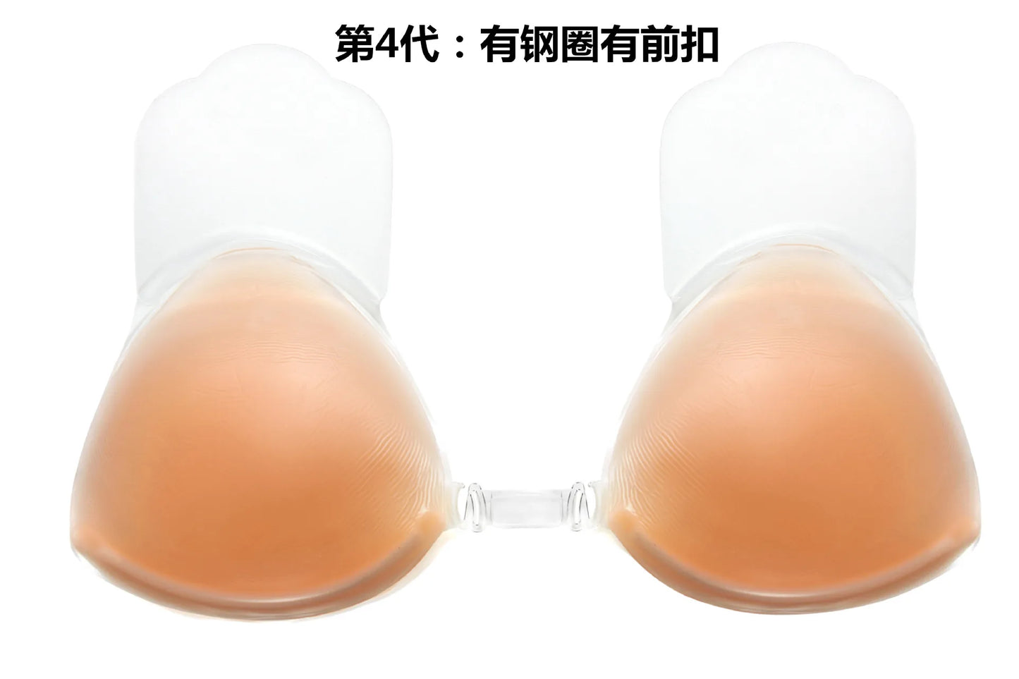 INTIMO SECRETS Women’s Silicone Adhesive Bra – Invisible Strapless Push-Up Chest Stickers & Bralette