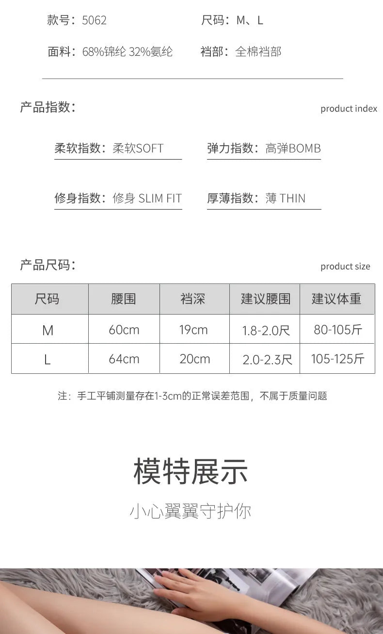 INTIMO SECRETS Women’s Ice Silk G-String – Ultra-Thin Seamless Low-Waist Thong