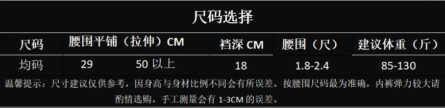 INTIMO SECRETS Sexy Lace Leaves Transparent G-String – Sheer T-Back Thong with Button Detail & Cotton Comfort