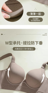 INTIMO SECRETS Adjustable Seamless Plus-Size Bra – Thin Beautiful Back