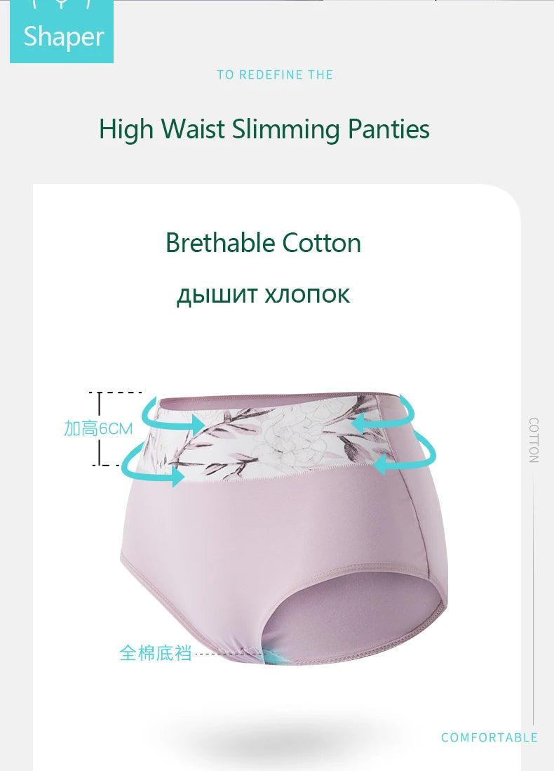 4PCS High Waist Women's Panties Breathable Cotton Panty Lovely Print Ladies Underwear Plus Size Female Lingerie Girls Briefs